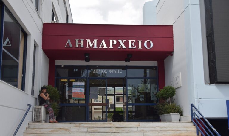 Δήμος Φυλής: Ξεκινά η διανομή βασικών ειδών ΤΕΒΑ